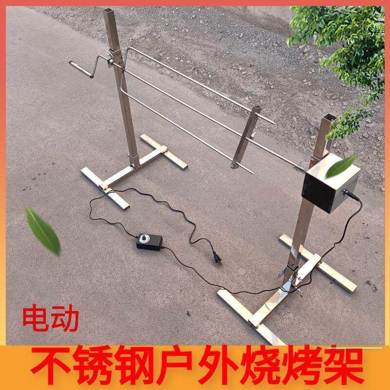 烧烤架不锈钢电动烤肉架户外烤羊腿架子自动翻转烤肉炉木炭烤肉架