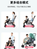 双胞胎分拆婴儿推车前后坐二胎迪士尼双人可坐躺轻便手推车