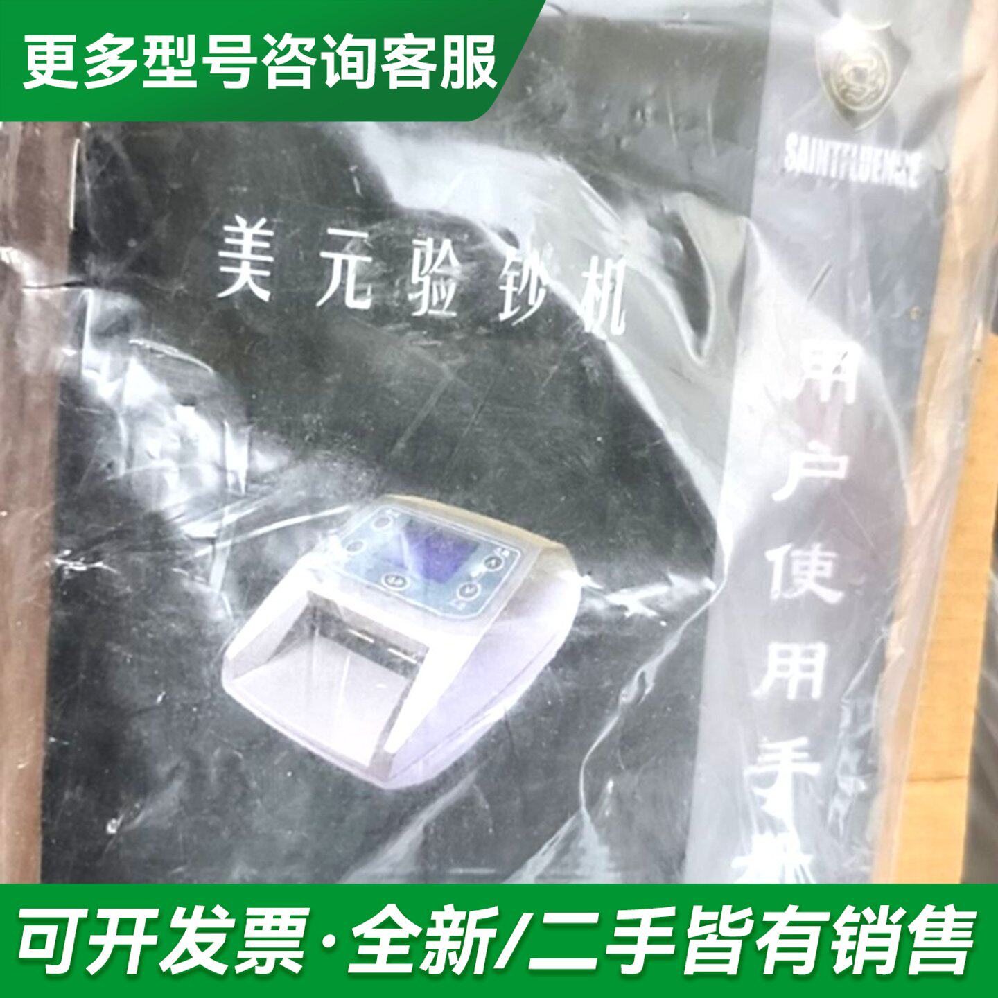 议价别仪的没用过2012年,9月21日有的联系运费到更多型号可咨询