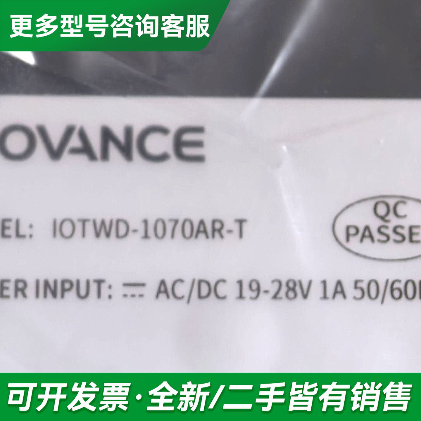 议价汇川空压机控制器一体机，IOTWD-1070AR-T，原更多型号可咨询