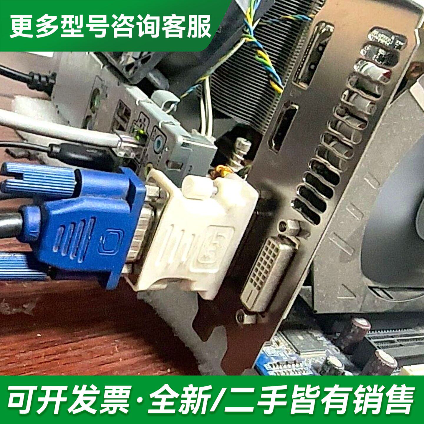 议价索泰 GTX970 4G 256 位 DDR5 双更多型号可咨询