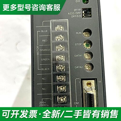 议价东方驱动器RKD514H-C RKD514L-C更多型号可咨询