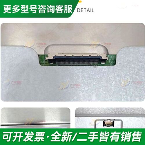 议价MV340VWM-NG0 MV340VWM-N20 LM34更多型号可咨询
