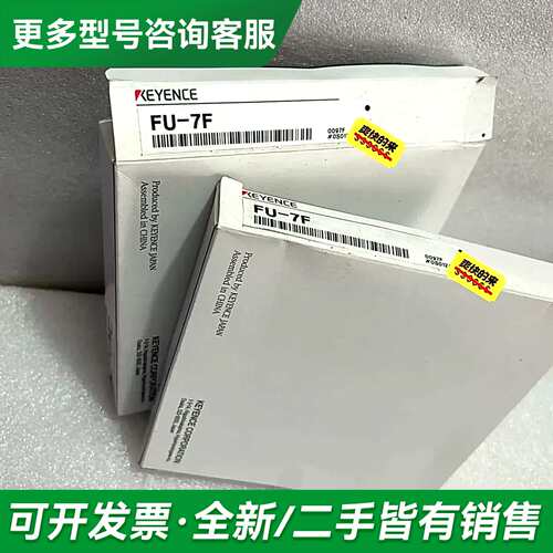 议价 FU-7F KEYENCE光纤传感器更多型号可咨询