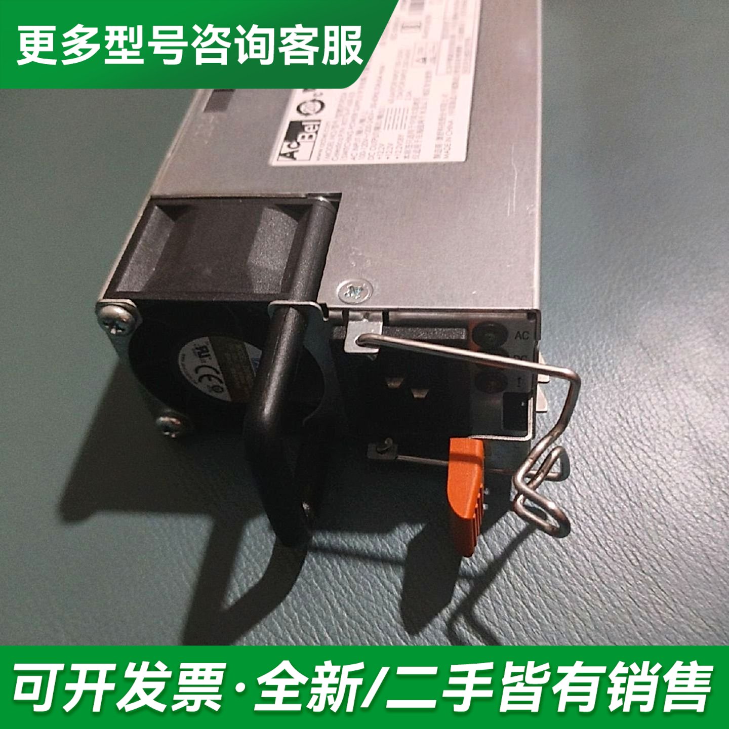 议价01DH044 00E2380 00MH410 01DH05更多型号可咨询