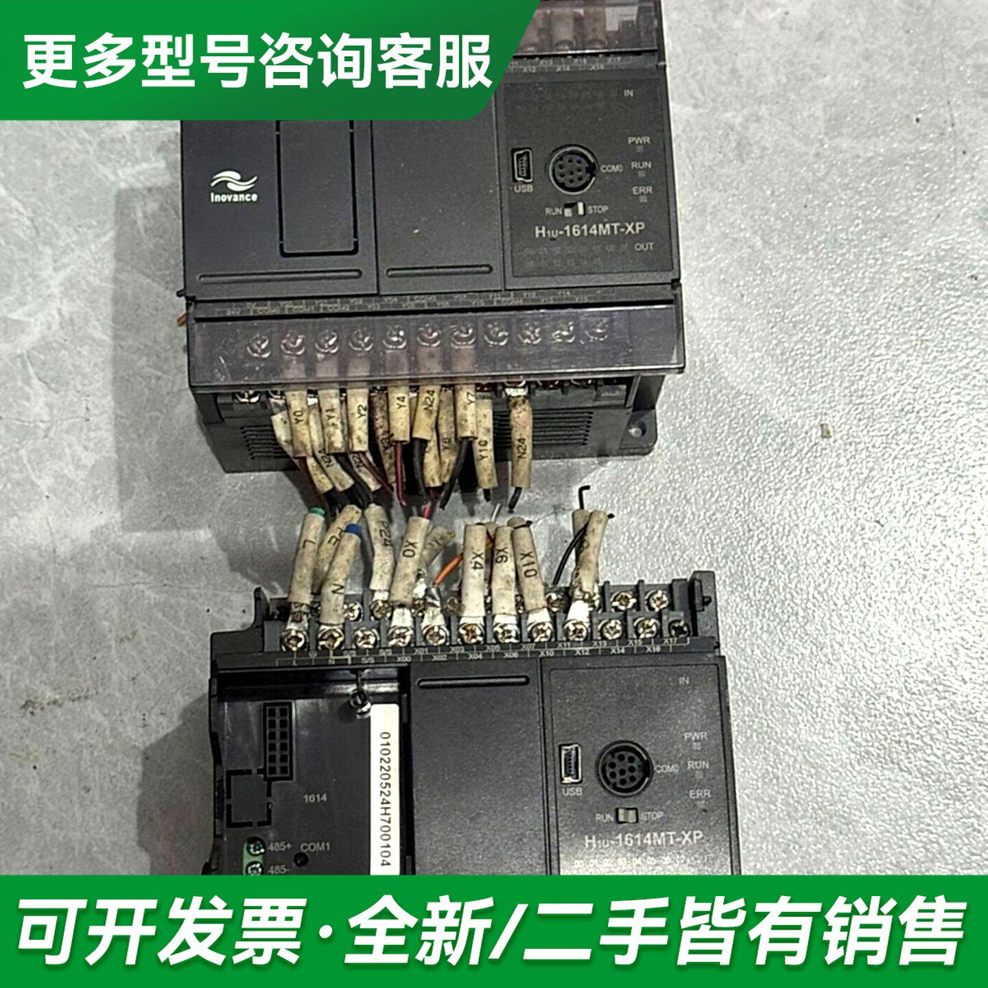 议价汇川PLC H1u-1614MT-XP ，更多型号可咨询