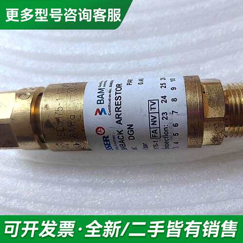议价德国MESSER止回阀更多型号可咨询