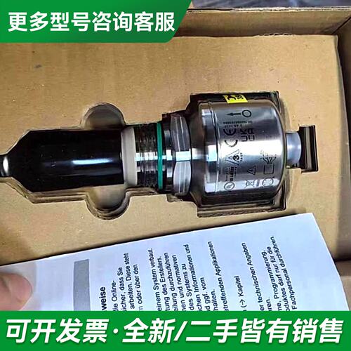 议价易福门 LDL220 LDL200 LDH292 LD更多型号可咨询
