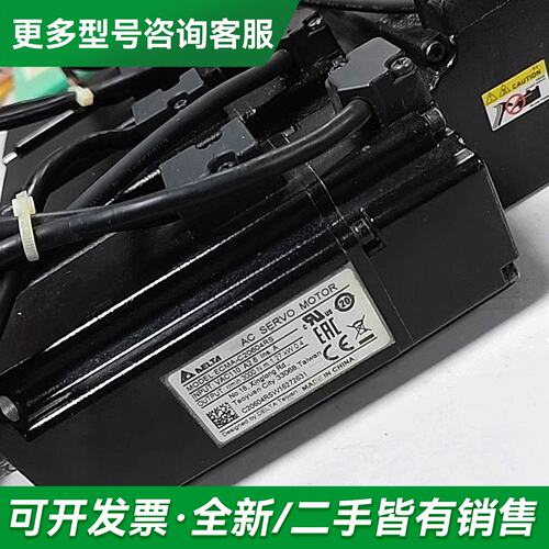 议价伺服电机，台达B2电机，ECMA-C20604RS，台达更多型号可咨询