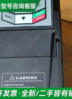 议价SAJ三晶变频器ATV13-2SR75功率更多型号可咨询