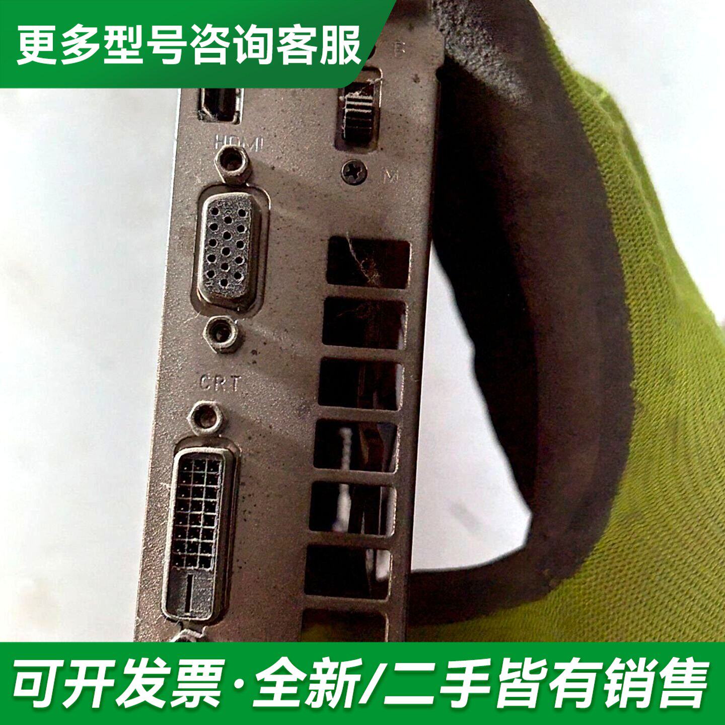 议价耕升 GTX660 2G DDR5赵云版更多型号可咨询