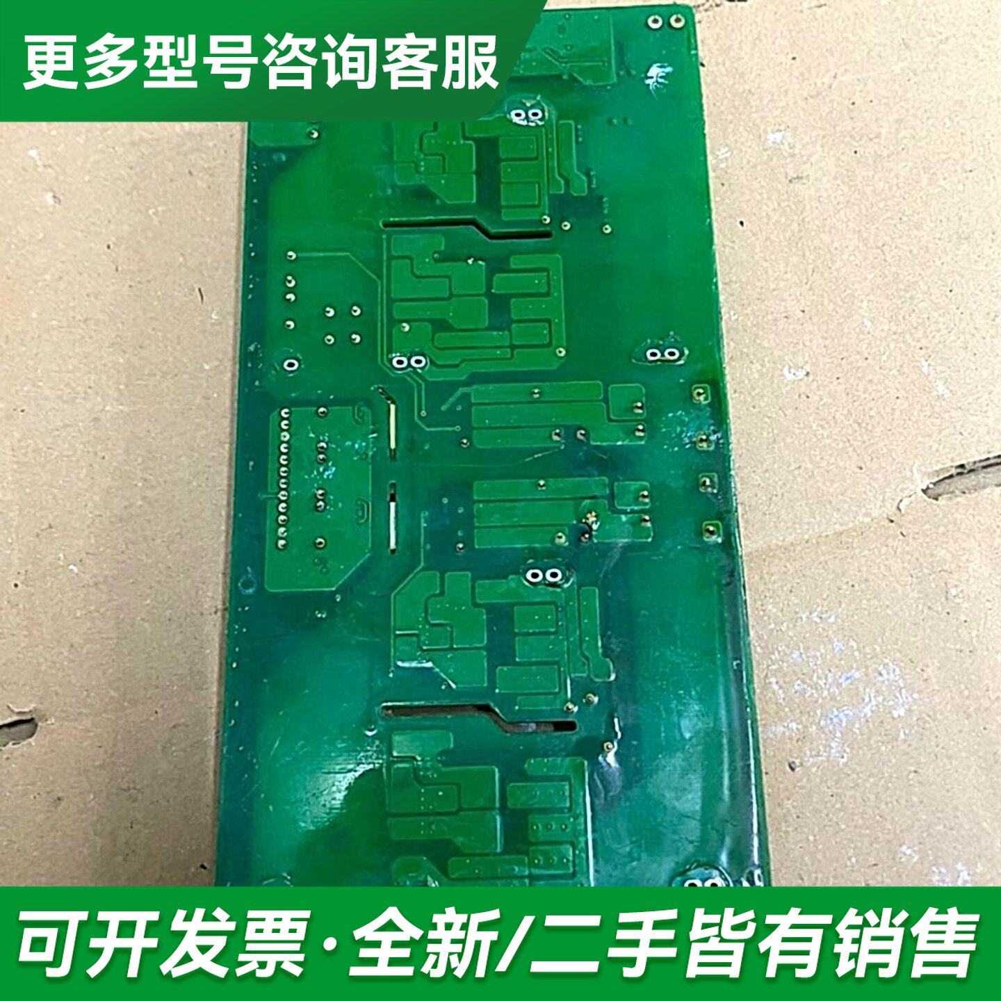 议价频器电源板BC000.100013,变频器驱动板PC100更多型号可咨询