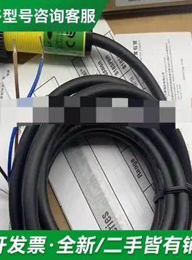 议价现货供应 光电开关S18SN6DL S18更多型号可咨询