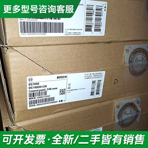 议价IP7400XI-CHI DS7400ⅩI-CHI更多型号可咨询