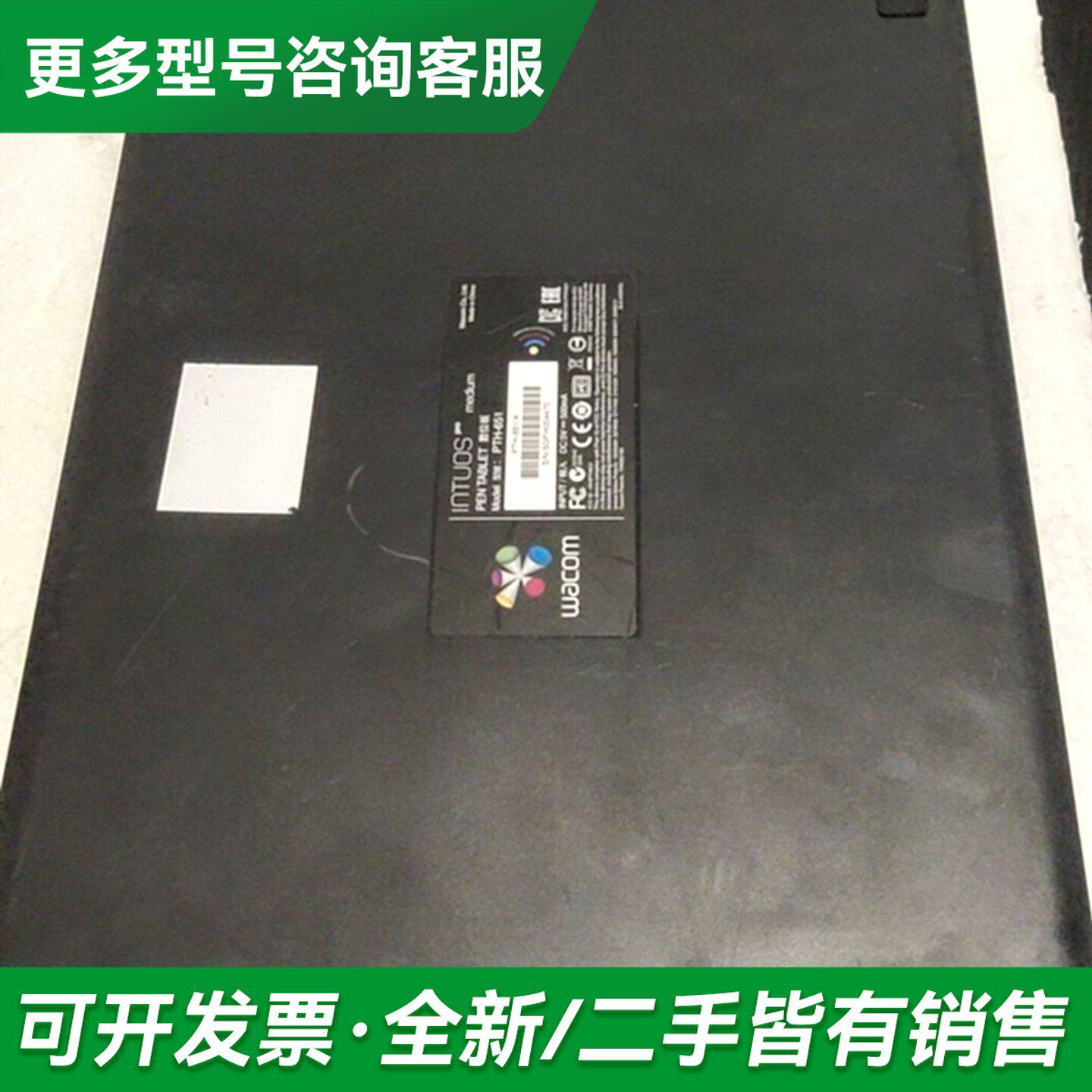 议价wacom 影拓5Pro pth651 中号绘图板更多型号可咨询