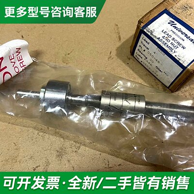 议价Uversal 0503-294 丝杆丝杠更多型号可咨询