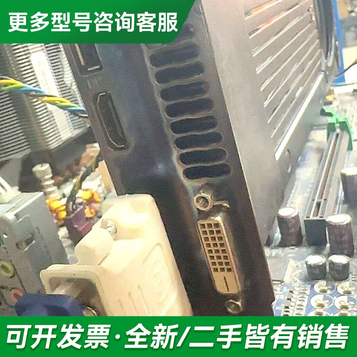 议价公版 索泰 GTX970 4G D5 双6pi更多型号可咨询
