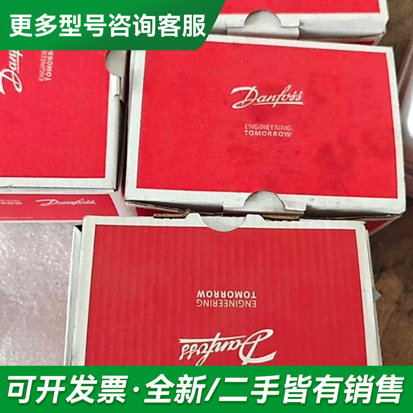 议价斯EKD316电子膨胀阀驱动器，型号084B8040，斯更多型号可咨询