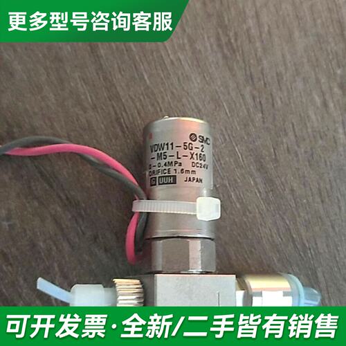 议价电磁阀VDW11-5G-2-M5-L-X160更多型号可咨询