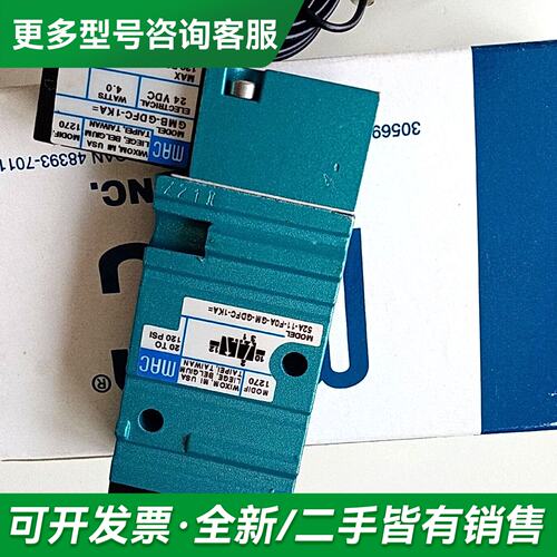 议价MAC电磁阀52A-11-F0A-GM-GDFC-1KA=1更多型号可咨询