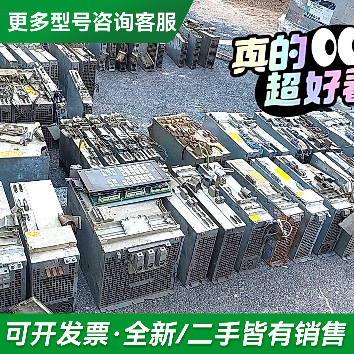 议价6SN1118-1NK01-0AA0，剪线，未维更多型号可咨询