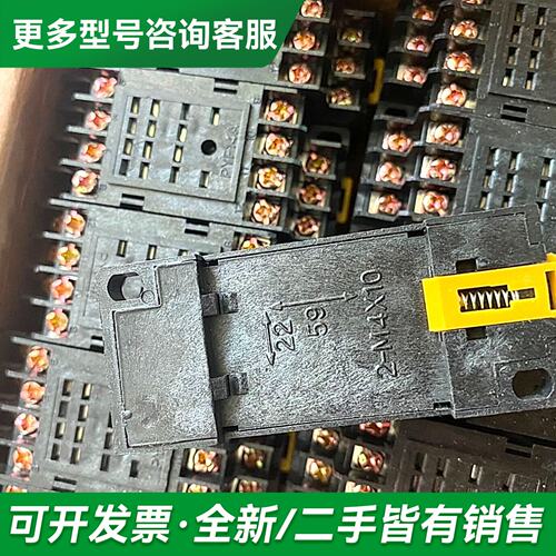 议价PYF14A 继电器 一盒24个更多型号可咨询