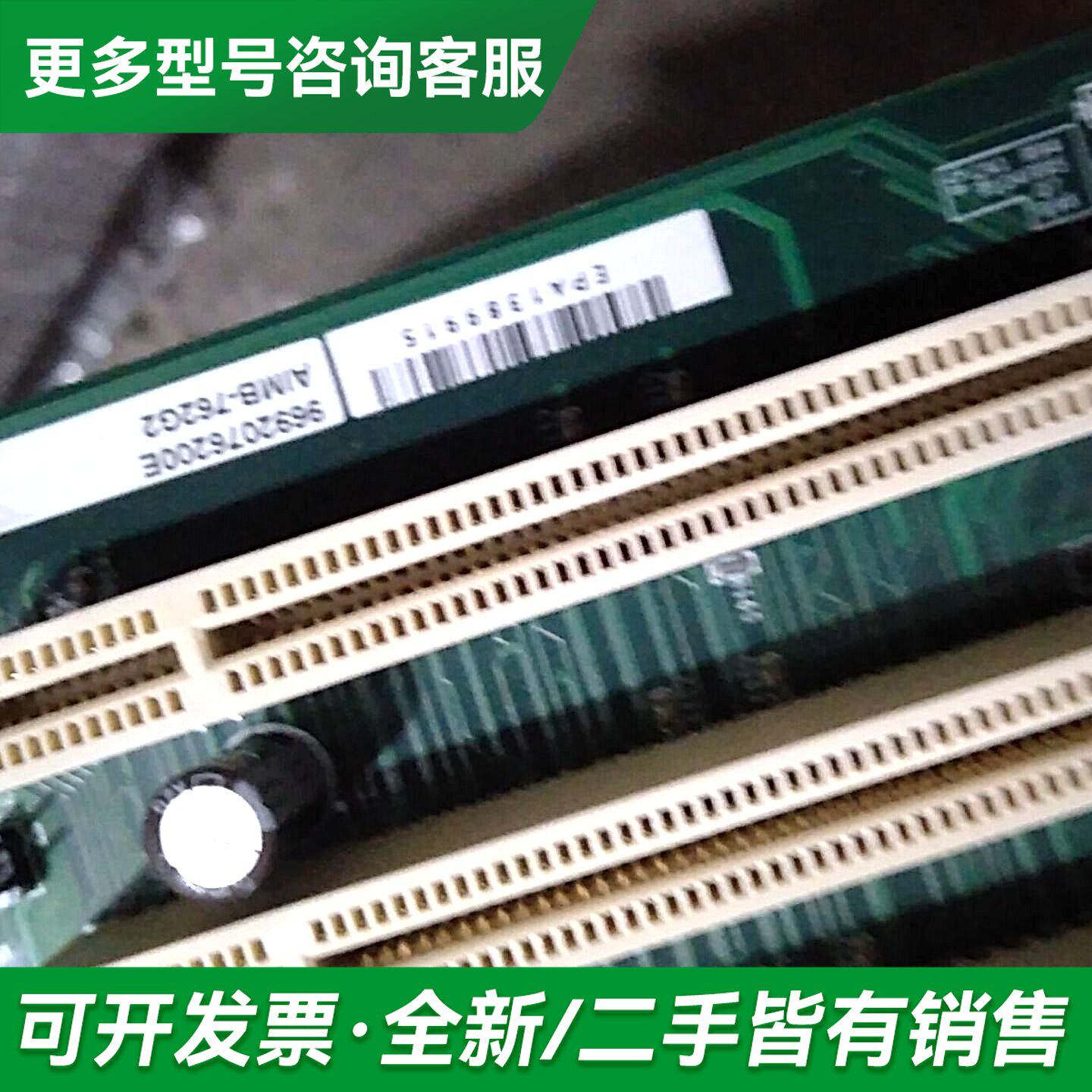 议价研华工业双网卡工控机主板 AIMB-762 AIMB-7更多型号可咨询