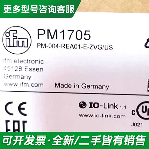 议价PM1707 PM1708 IFM PM1504 PM150更多型号可咨询