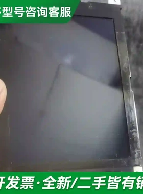 议价GCMK-C2X 5.7寸塑胶屏更多型号可咨询