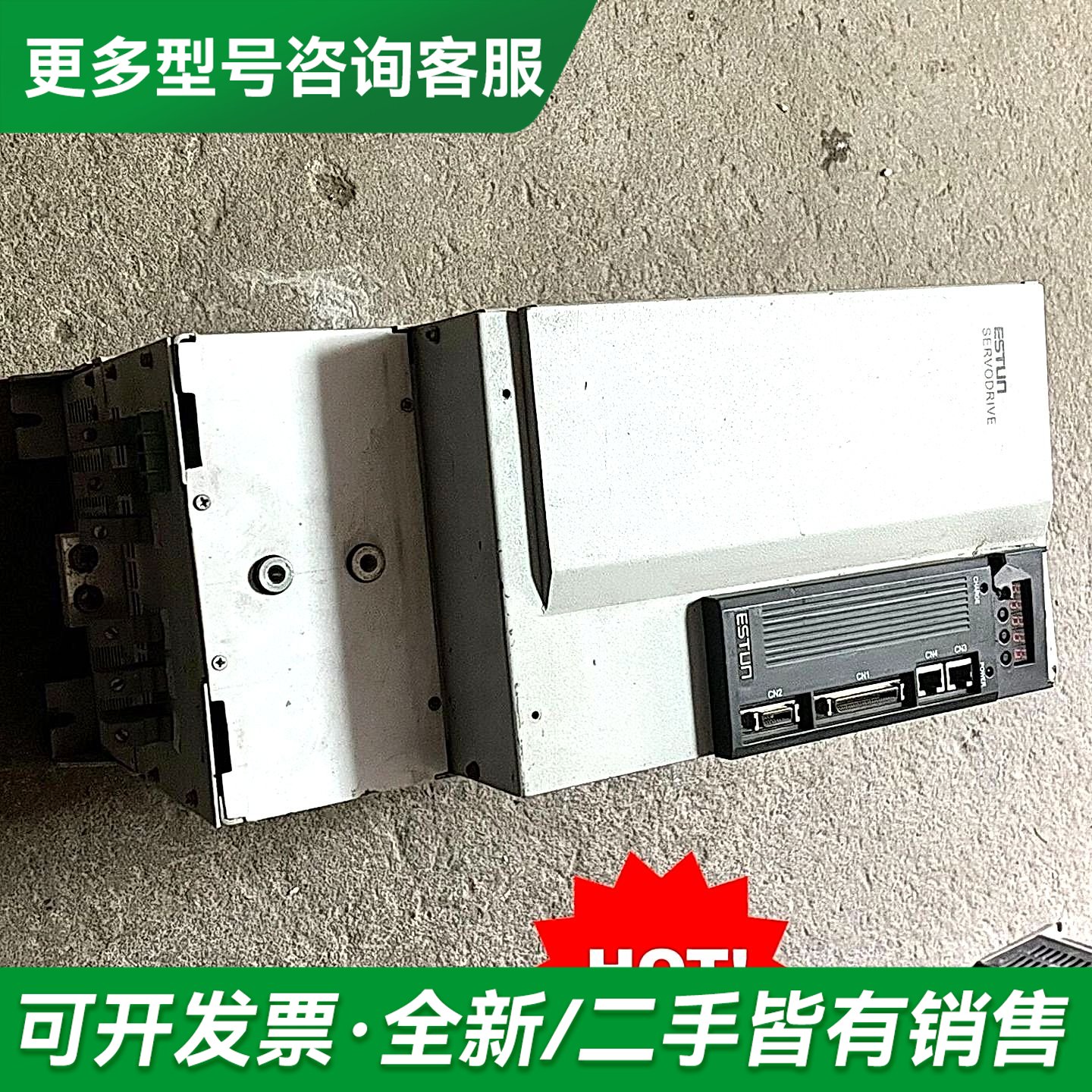 议价埃斯顿伺服驱动器PRONET-1EDEB，380V供电，15更多型号可咨询