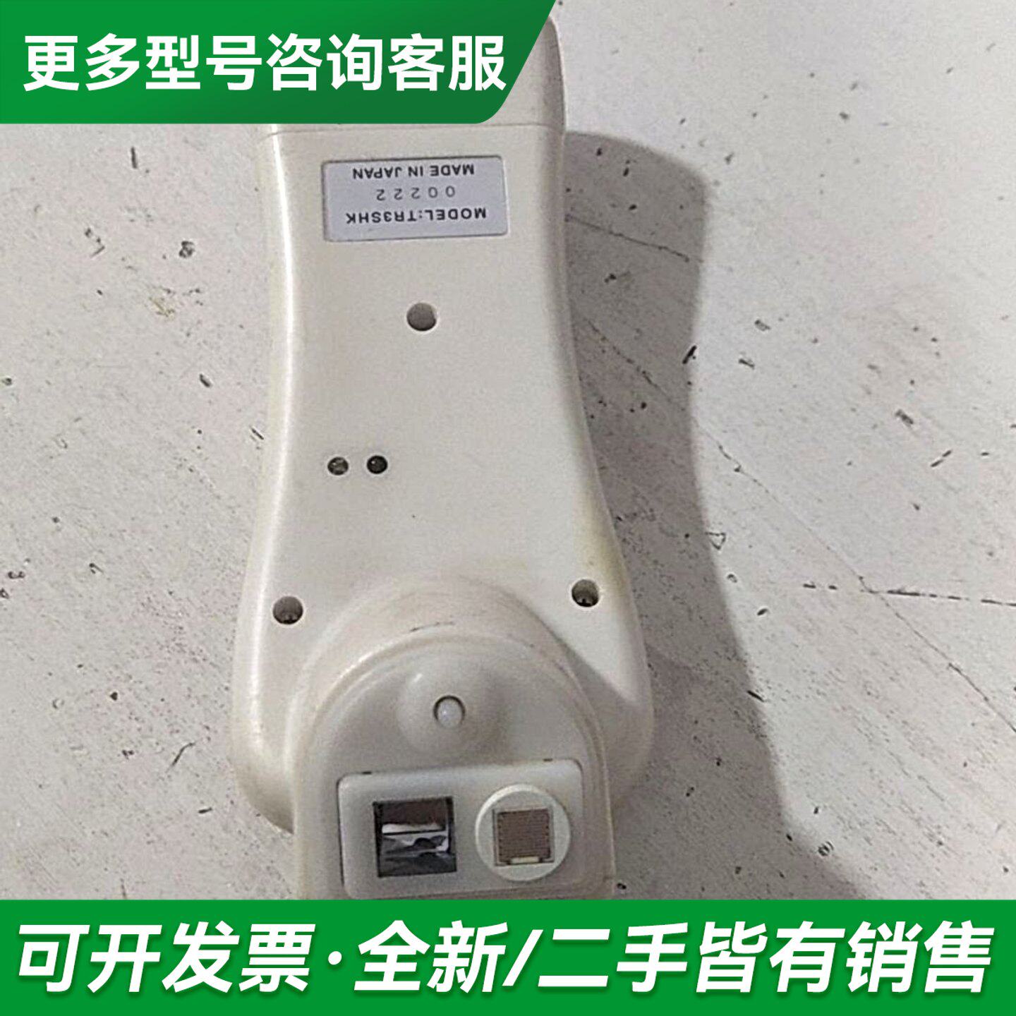 议价Kanebo佳丽雅 AQUA测光仪 TR3SHK，日本制造，更多型号可咨询