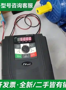 议价日业变频器5.5KW，CM528-B4T5更多型号可咨询