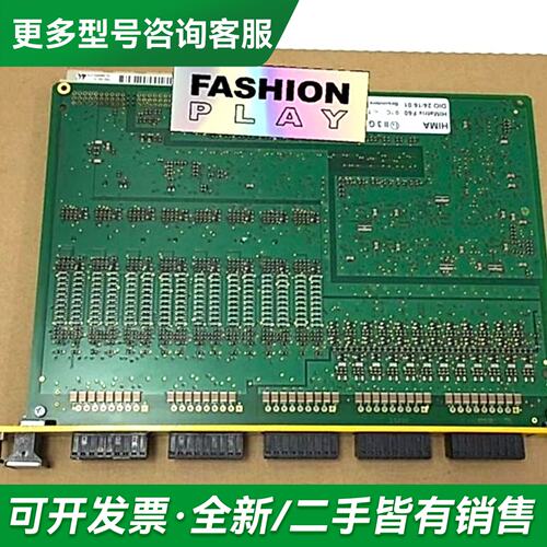 议价HIMA DIO 24/16 01 黑马 工控备件的更多型号可咨询