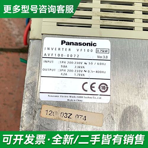 议价AVF100-0072 0.75KW更多型号可咨询