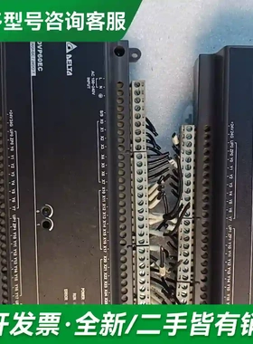 议价台达plc，DVP60EC00T3实物拍两更多型号可咨询