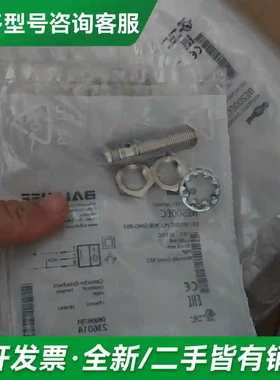 议价BALLUFF全新原装BES00EC巴鲁夫更多型号可咨询