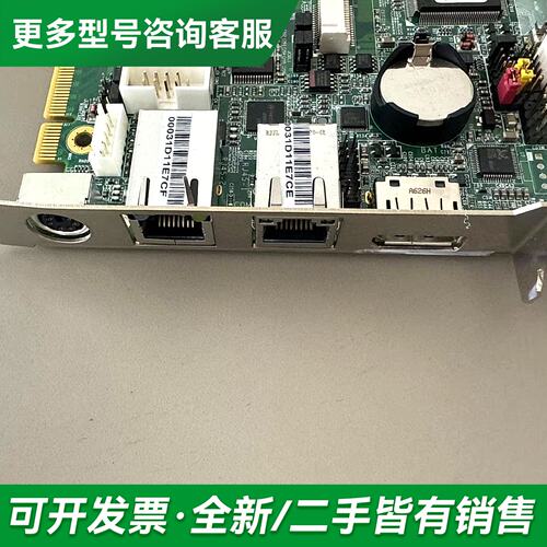 议价工控机主板FS-A78实物图片更多型号可咨询