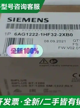 议价6AG1222-1HF32-2XB0更多型号可咨询