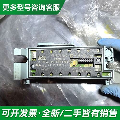 议价6ES7144-4JF00-0AB0更多型号可咨询