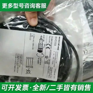 议价全新原装德国IFM易福门EVC003直插母更多型号可咨询