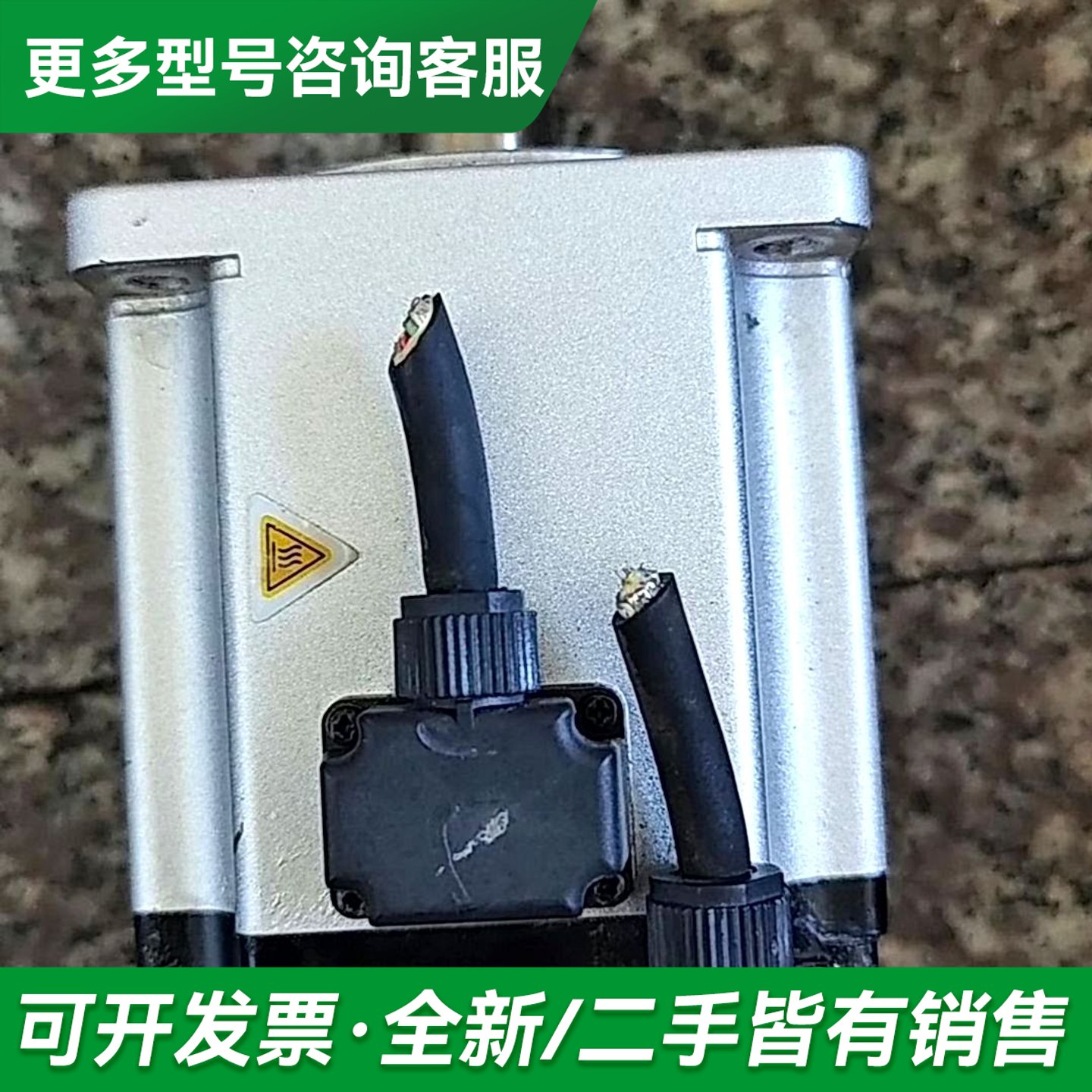 议价禾川750W伺服电机SV-X2MH075A-N2LN更多型号可咨询