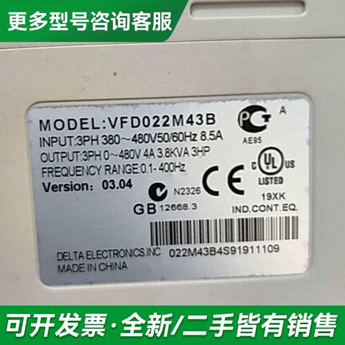 议价台达变频器2.2K VFD022M43B更多型号可咨询