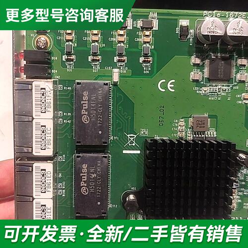 议价研华PCIE-1672E/1674E A1 01-2视觉采集更多型号可咨询