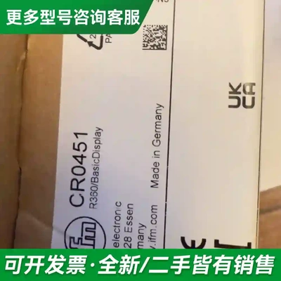 议价IFM 易福门 IFM.CR0451 显示更多型号可咨询