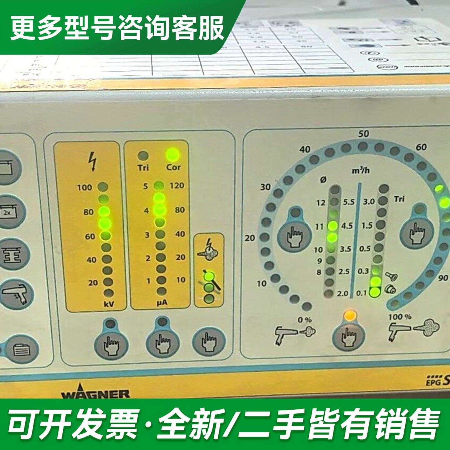 议价纳尔喷枪控制器EPG-SPRINT X,成色很好,无无更多型号可咨询