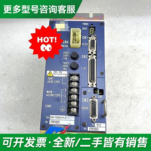 议价驱动器 ESA-Y5240AF4-21.1更多型号可咨询