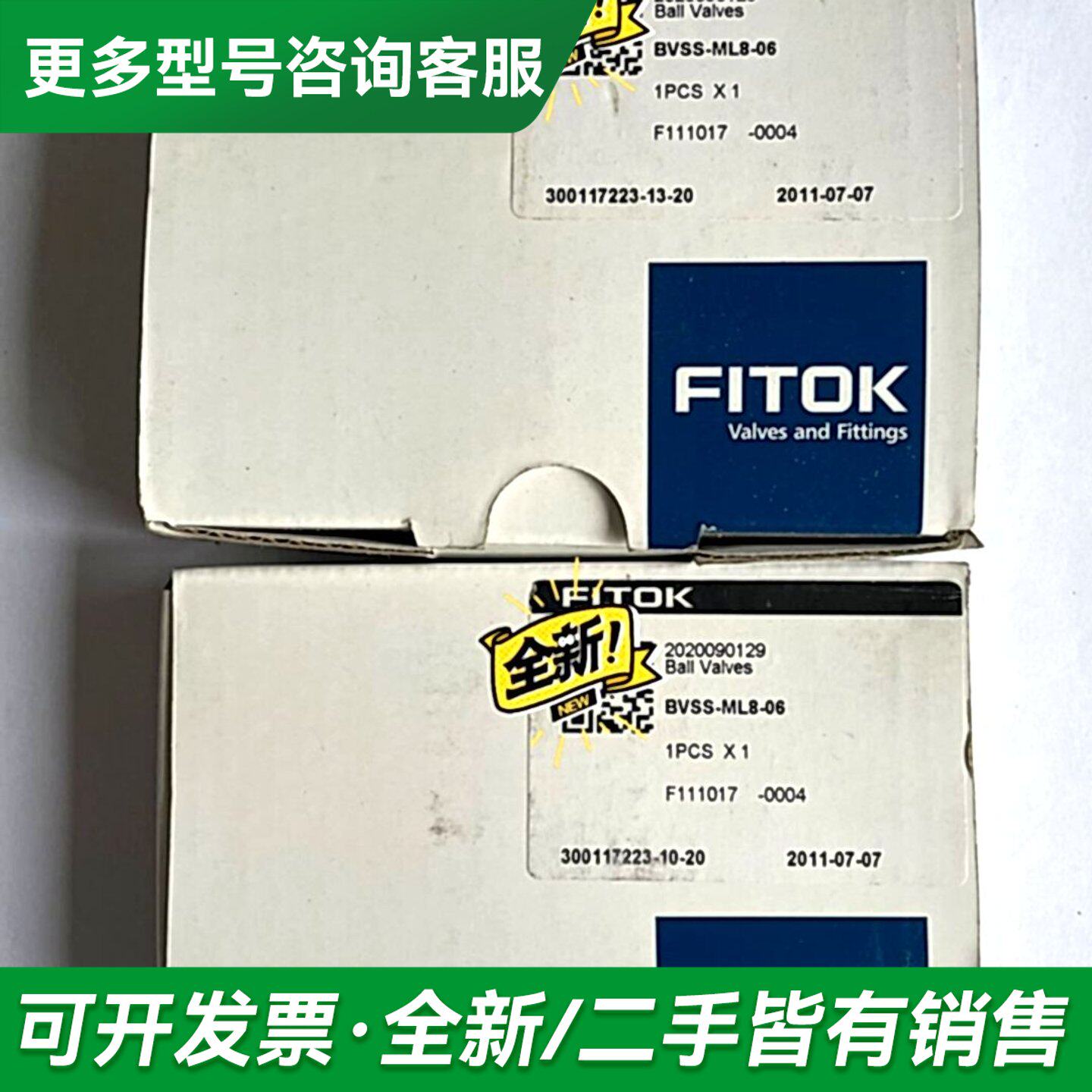 议价德国FITOK飞托克 BVSS-ML8-06不锈更多型号可咨询