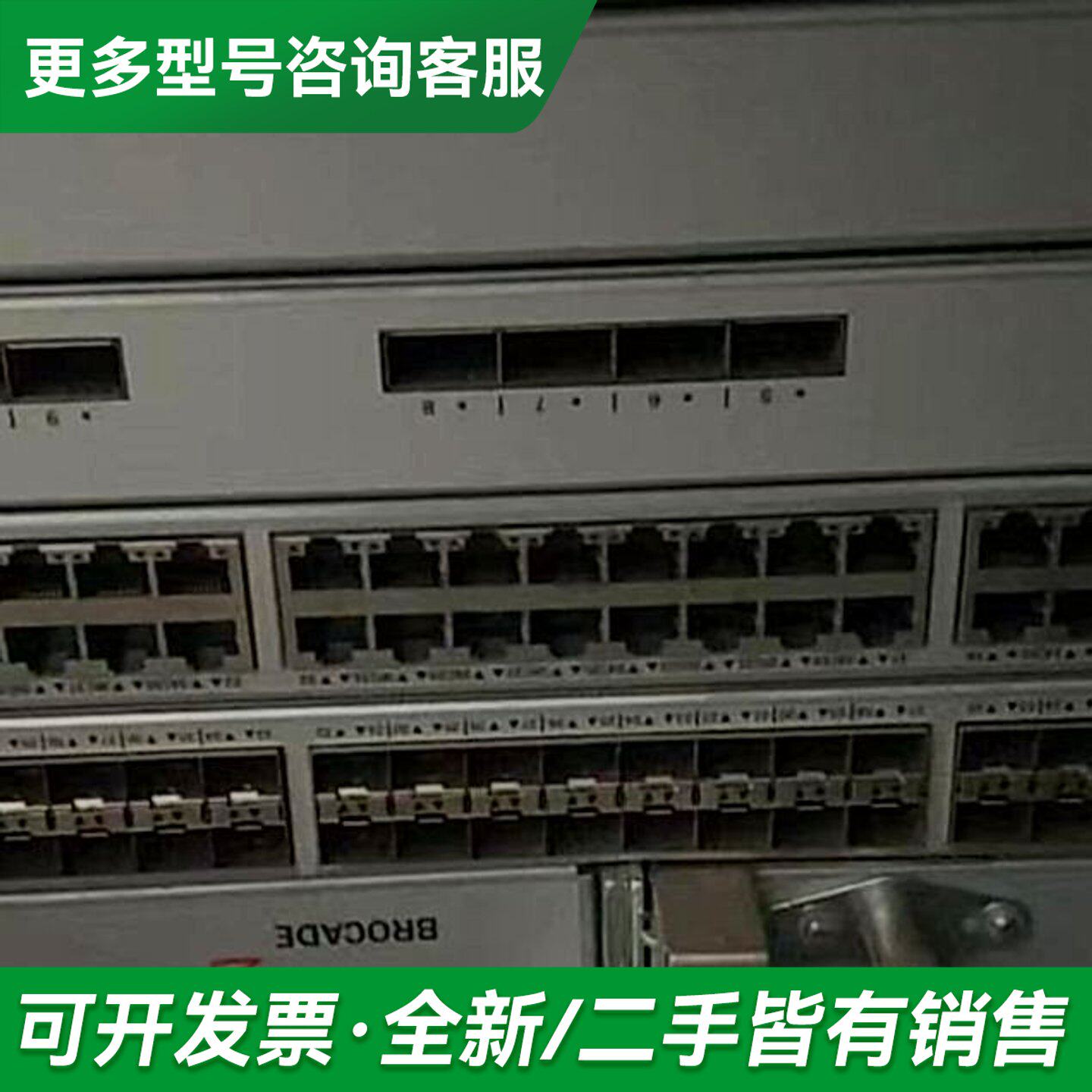 议价Brocade SP750 博科交换机柜电源 P/N:23-更多型号可咨询