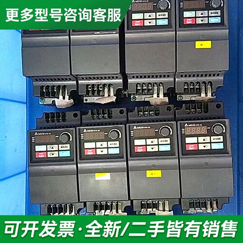 议价台达400W变频器VFD004EL21A，220V更多型号可咨询