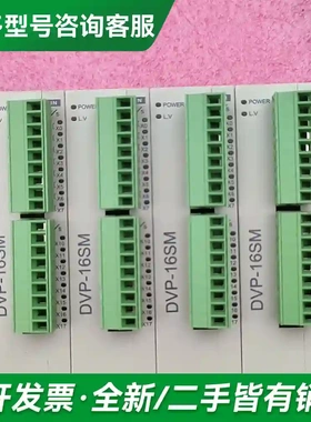 议价台达 DVP16SM11N 实物拍摄 功能更多型号可咨询